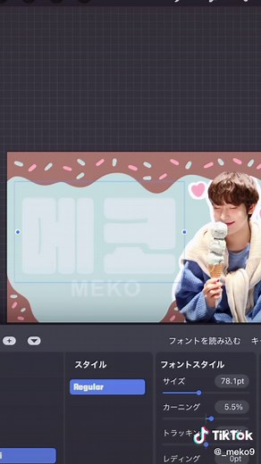 今回は名刺作成のデザイン動画を出してみました🫶💕procreateというipad でデザインしています！私は絵を描く時いつも使うアプリでおすすめです❤︎オタ活動画多めですが、お役に立てると嬉しいですー😊#엔하이픈_선우 #엔하이픈 #エンハイフン #ソヌ #定め #名札 #procreate