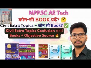 “MPPSC AE 2025: Civil Engineering के Extra Topics किस Book से पढ़ें? + Best Obj Practice Guide”