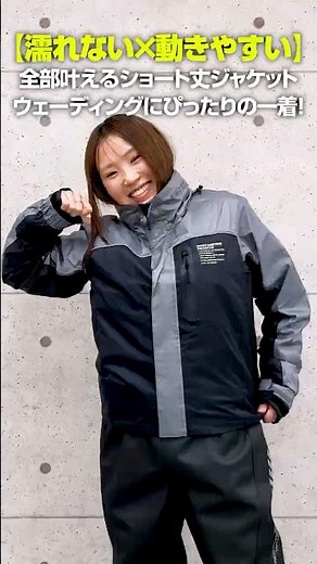 This is the perfect rain jacket to wear over your waders #shorts