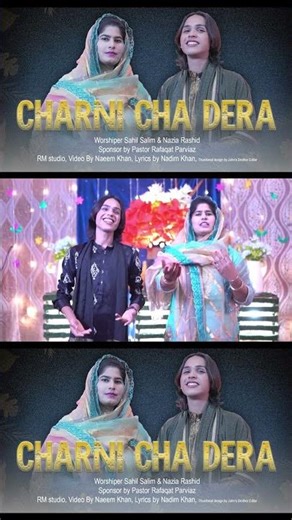Charni Cha Dera | Christmas Masih Geet 2025 | Worship | Sahil Salim & Nazia Rashid