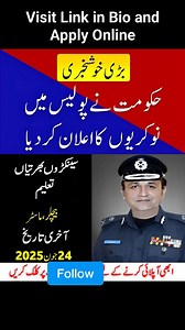 15K views · 134 reactions | Prison Department Jobs 2025 #army #navy #jobsearching #jobupdates #LatestJobs #Nadra #latest #armylover #jobs #daily | Latest Jobs in Pakistan | Facebook