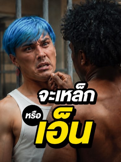 บาดเเผลที่กลางTud...คือความอับอายของวองโกเล่#KHOTKOOL #KHOTKOOLTOWN #KKTOWN #khotkoolgaming @ananped #ananped #ลุงเอ #lunga
