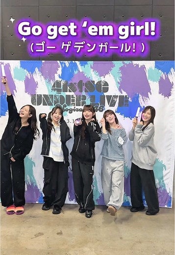 乃木坂46 41stSGアンダーライブ Day1