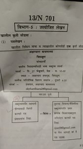 Write a letter to the librarian requesting to participate in th... | Filo