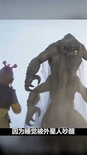 在泥巴里挖藤瓜的外星人，卻意外發現一個黑爪子…這個劇本你一定要看！ #输出: 影视解说 #科幻电影 #超级英雄 #一口气看完 #电影合集