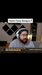 9.3K views · 547 reactions | Beardman on Reels | Facebook