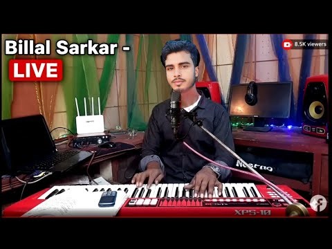 Billal Sarkar Baul Songs | বাউলের সুরে মন মাতানো গান | billal sarkar live