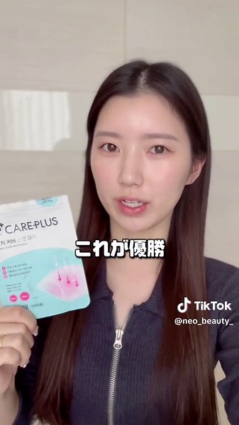 ほぼ2000円以下で買える私のリピあり商品‼️ ※レビューは全て個人の感想なので、人によって効果の感じ方は違います #クレンジング #洗顔 #乳液 #美容液 #パック #ボディクリーム #ニキビパッチ #スキンケア