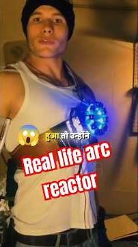 Is Tony Stark’s Arc Reactor Possible in Real Life? 🤯