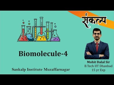 Biomolecule Lecture-4 Sucrose, Maltose, Cellobiose and Lactose