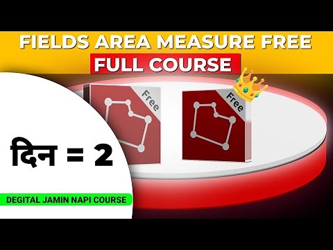 🔥𝙈𝙖𝙨𝙩𝙚𝙧 𝙂𝙋𝙎 𝙁𝙞𝙚𝙡𝙙𝙨 𝘼𝙧𝙚𝙖 𝙈𝙚𝙖𝙨𝙪𝙧𝙚: 𝘼 𝘾𝙤𝙢𝙥𝙡𝙚𝙩𝙚 𝙁𝙍𝙀𝙀 𝙏𝙪𝙩𝙤𝙧𝙞𝙖𝙡 👍| 𝙁𝙄𝙀𝙇𝘿𝙎 𝘼𝙍𝙀𝘼 𝙈𝙀𝘼𝙎𝙐𝙍𝙀 𝙁𝙍𝙀𝙀 𝙁𝙐𝙇𝙇 𝘾𝙊𝙐𝙍𝙎𝙀