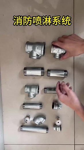 Complete Guide to Pipe Fittings: Elbow, Tee, Coupling, Plug, Cap, Union