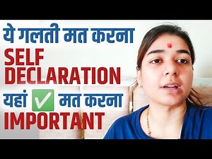 How to fill Self Declaration Form I UGC NET 2022 Important Guidelines Explained by Shefali Mishra