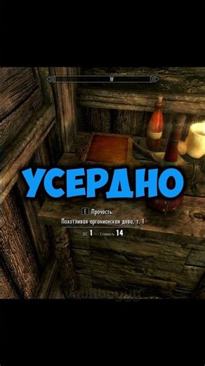 😏So this is how they “serve” Dibella in Skyrim