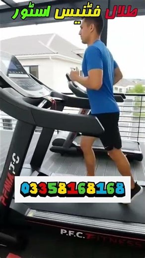 This Treadmill Is Changing Home Workouts 🔥Perfect for Small Homes 😍 Best Price Karachi #treadmill