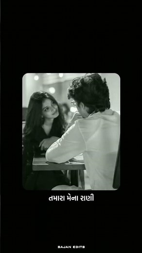 હો તમે કેતા તા !! ✨💔💟