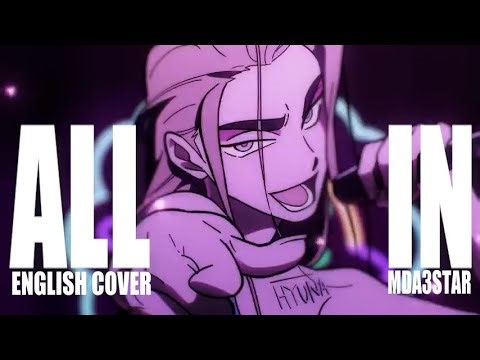 ALIEN STAGE【ALL IN】ENGLISH COVER【MDA3STAR】