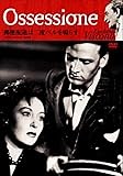 郵便配達は二度ベルを鳴らす（1942）の上映スケジュール・映画情報