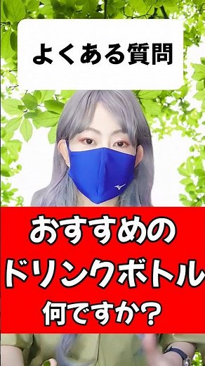 Frequently asked mountaineering questions: "What drink bottle do you recommend?" #mountaineering ...