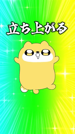 アニメーションで打ちのめされても何ができる？