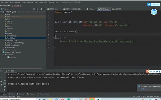 Python操作mysql数据库系统视频 02 (写入数据)