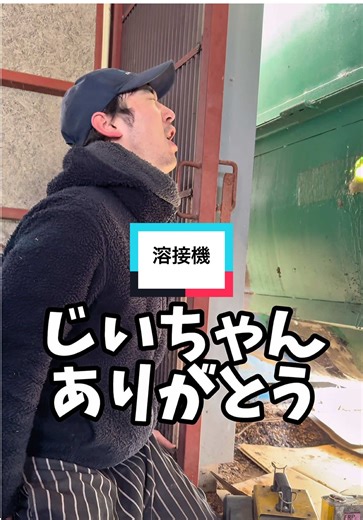 農家のじいちゃんの椎茸栽培