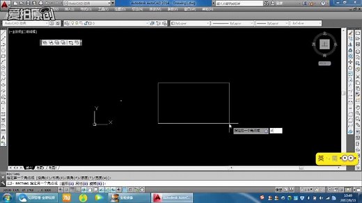 CAD基础教程 剖切符号教学