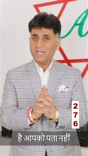 2–7–6 वालो, 2026 है आपका WINNING Year | Numerology | Arviend Sud