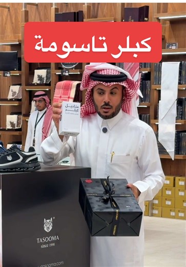 خصم 10% مع كود NSS من تاسومة لأحذية رائعة