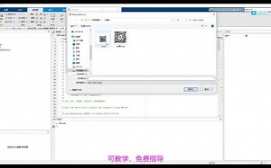 基于Matlab编写的二维码生成及识别系统(GUI界面)(MATLAB)