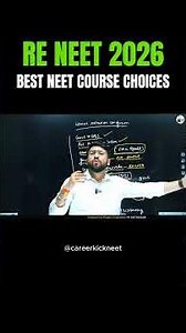 Re-Neet 2026 | Course Selection| How to select the best course at your neet score | MBBS, BDS, BAMS.
