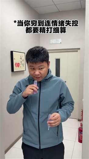 Craving Hero Power: The Superhero Dream of Modern Youth