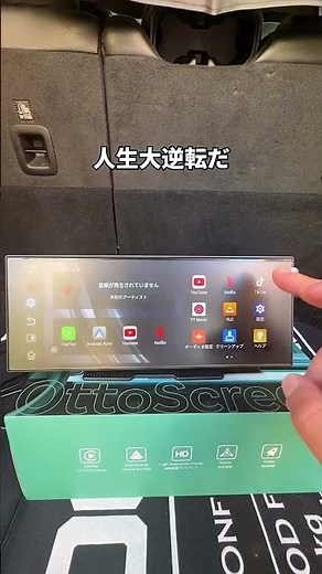 Easy installation even in older cars! "ScreenFlow" smart in-car display with wireless CarPlay. #o...