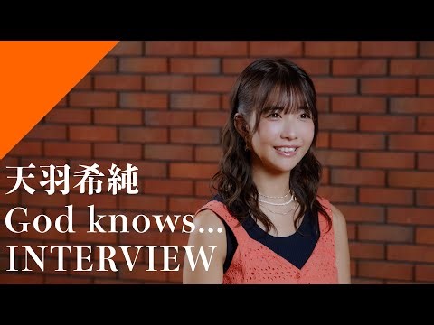 【INTERVIEW】Amau Kisumi - God knows... from CrosSing/TV Anime "The Melancholy of Haruhi Suzumiya"song