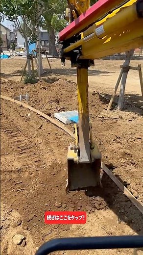 【ミニユンボ】正確に仕上げる！路床整正💡