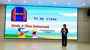 基础模块1 Unit 7 The Internet