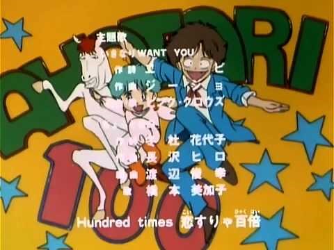 昭和アホ草紙あかぬけ一番! OP&ED