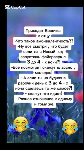 Подборка анекдотов #юмор #смехпродлеваетжизнь #анекдоты