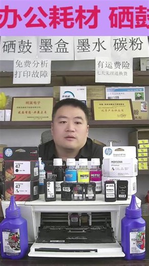 小米打印机墨盒怎么选？大容量连喷款超省心！