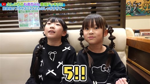 親友のサプライズドッキリで楽しい時間を！