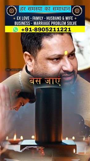 शनिवार को नंगे पैर मंदिर जाने के फायदे | शनि देव कृपा उपाय #shorts