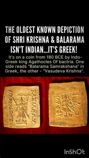 ​😲 The Oldest Depiction of Krishna & Balarama is on a GREEK Coin! 🏛️💰#history