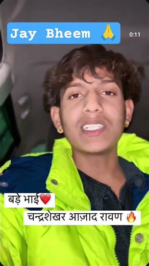 Jay Bheem Bhai 🙏💙