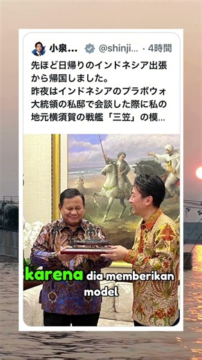 Netizen Jepang mengkritik keras Menhan Mereka yang Berkunjung ke Indonesia karena hal ini?!..