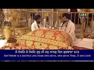 Rehras Sahib| Sachkhand Sri Darbar Sahib| Bhai Baljit Singh Ji. Sri Amritsar Sahib