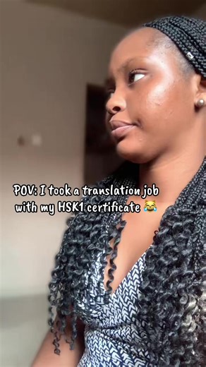 Misunderstandings in Translation: A Funny POV