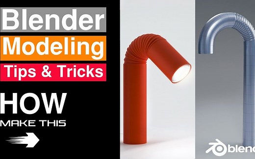 Blender 管道水管建模教程