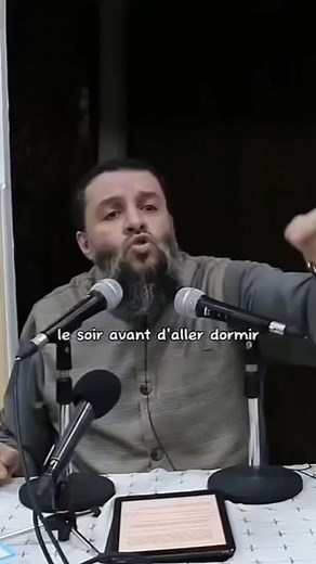 84K views · 5.1K reactions | Faites_ça_avant_d’aller_dormir__-_Rachid_haddach_Allah_y_Rahmo_爐 | Rappel Islamique | Facebook