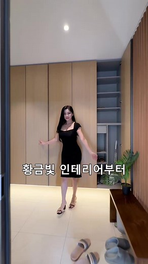 21억 고급주택 다녀왔습니다 l 1.57million dollar a korea luxury house