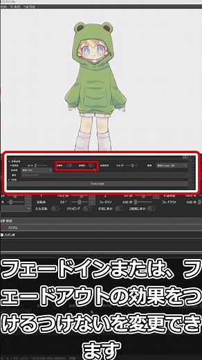 【YMM4エフェクト解説 14日目】フェードインフェードアウト #ゆっくりmoviemaker4 #動画編集